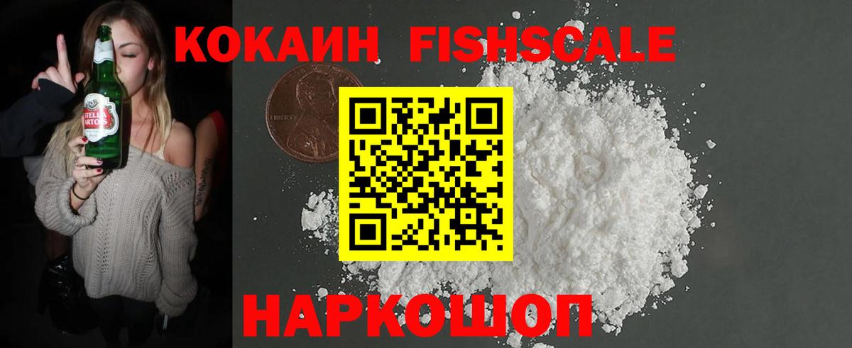 Cocaine Эквадор  даркнет сайт  Cocaine  Жуковский  Вход с VPN 