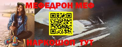 мефедрон мука Кумертау