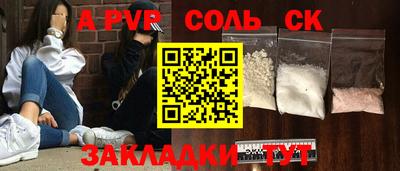мефедрон мука Кумертау