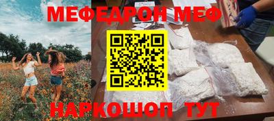 MESCALINE Кулебаки