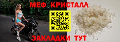 MESCALINE Кулебаки