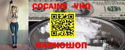 мефедрон мука Кумертау