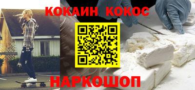 мефедрон мука Кумертау