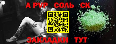 мефедрон мука Кумертау