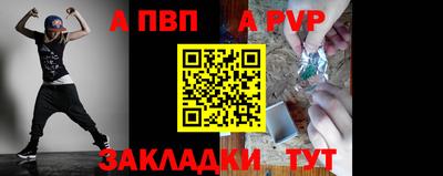 мефедрон мука Кумертау
