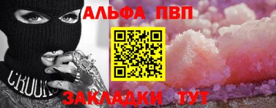 мефедрон мука Кумертау