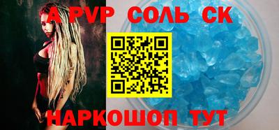 гидропоника Кунгур