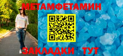 мефедрон мука Кумертау