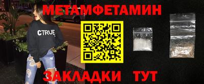 мефедрон мука Кумертау