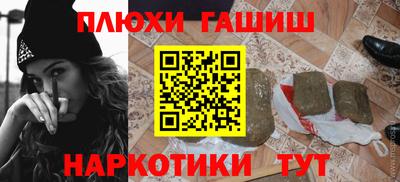 мефедрон мука Кумертау