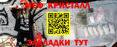 мефедрон мука Кумертау