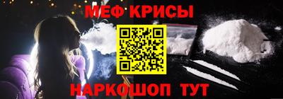 мефедрон мука Кумертау