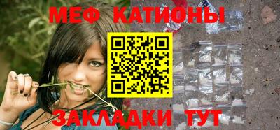 MESCALINE Кулебаки