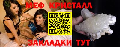 мефедрон мука Кумертау