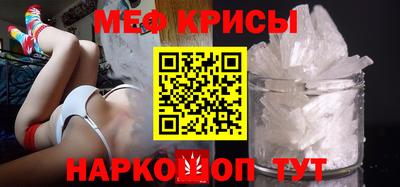 мефедрон мука Кумертау