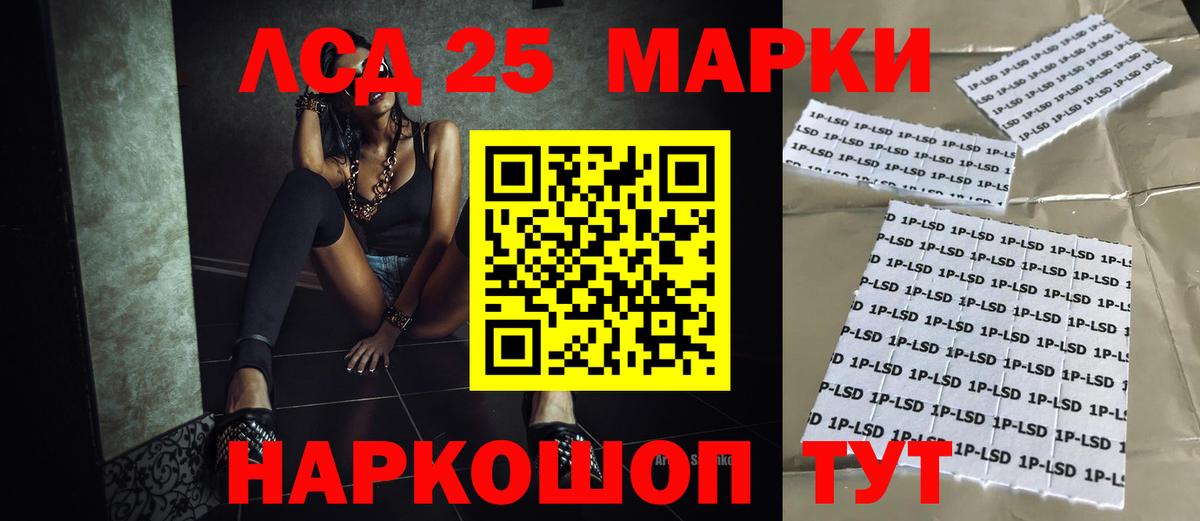 Жуковский  ЛСД экстази кислота  Вход с VPN  ЛСД экстази ecstasy 