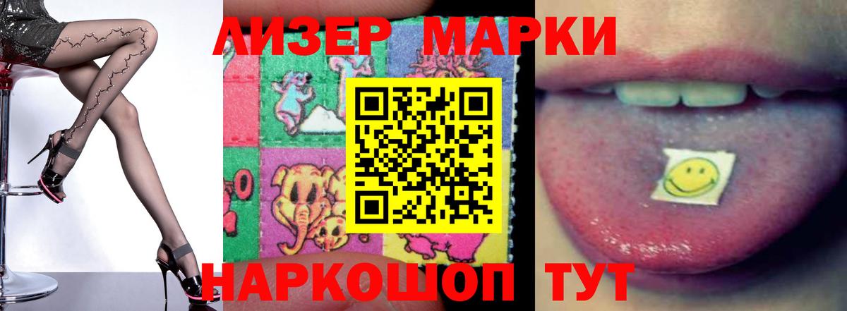 LSD-25 экстази ecstasy Жуковский