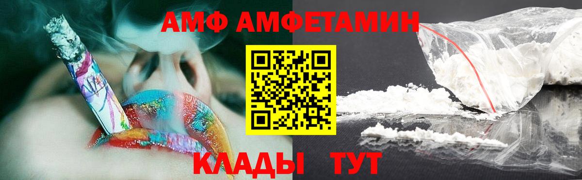 Метамфетамин Декстрометамфетамин 99.9% Жуковский